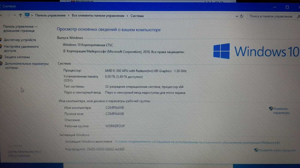 Ноутбук Acer Aspire 5250