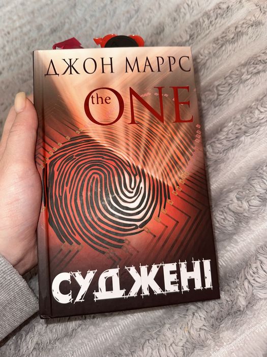 Продам 2 книжки романи