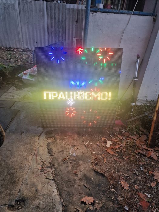 Електронне табло односторонне