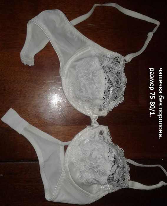 Бюстгальтера разные размеры.