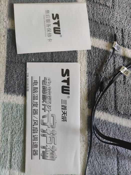 Регулятор температури STW 5023 для комп'ютера