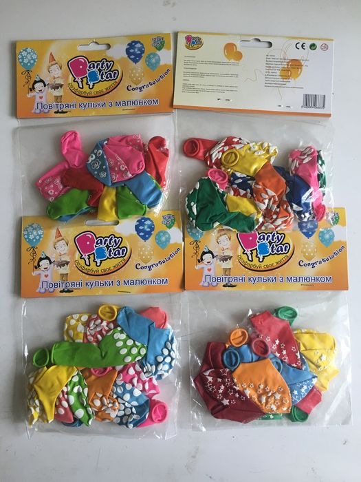 Повітряні кульки