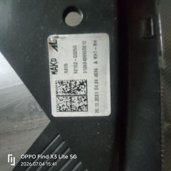 Ótica/Farol Dianteiro Direito Hyundai i20 Original (Não LED)