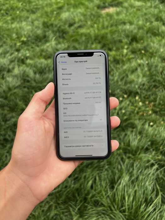 Iphone/Айфон XR 64GB 10/10 Акб 97%