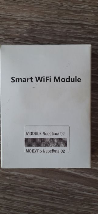 Wi fi модуль AEH-W4E1