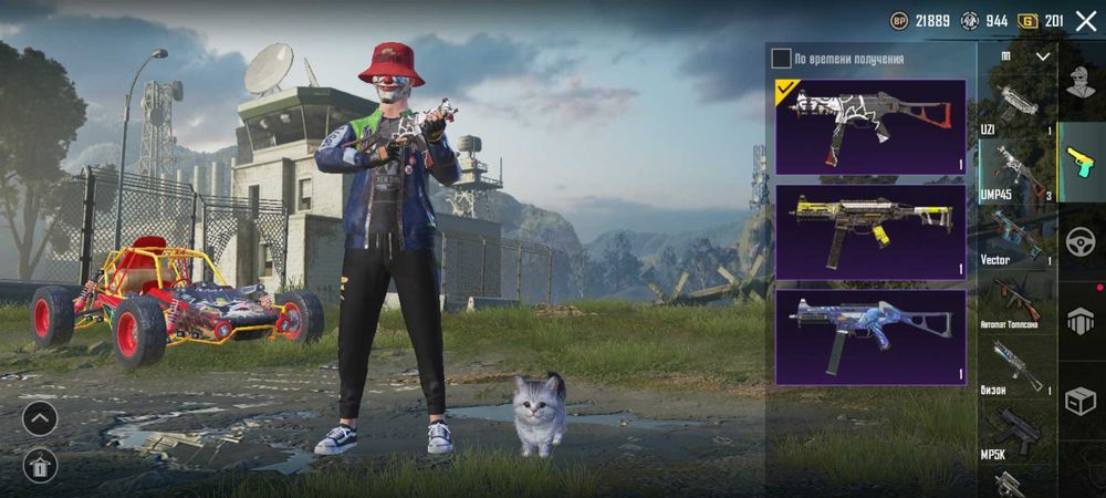 Обмен пубг мобайл