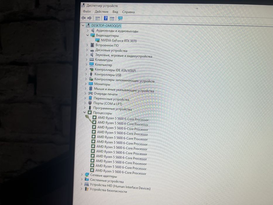комп’ютер с rtx 3070 и проц райзен 5 5600