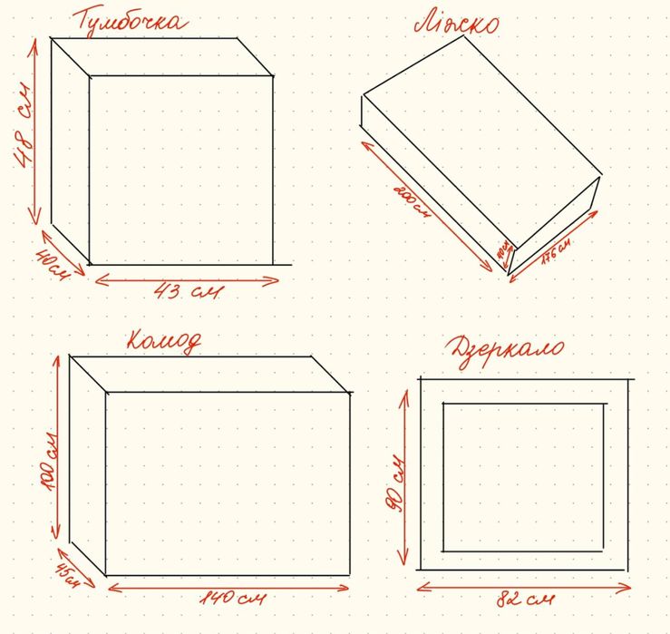 Меблі: ліжко, тумбочки, комод, дзеркало
