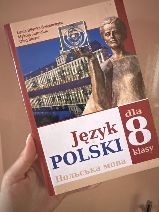 Польська мова Підручник 8 клас