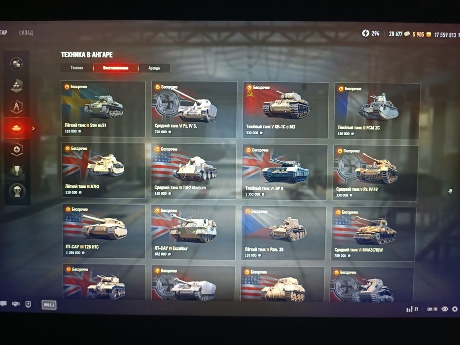 Продам аккаунт Wot world of tanks EU