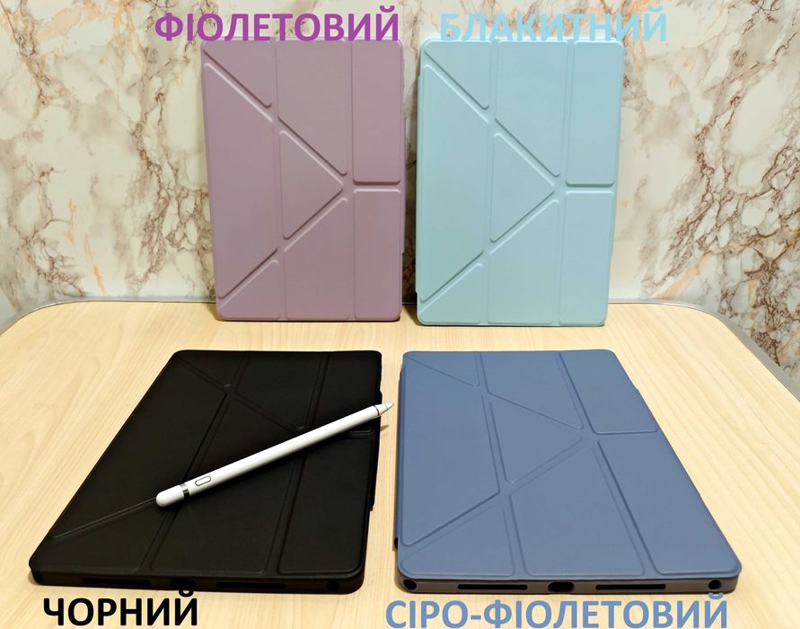 Чохол для Lenovo idea tab (11). Xiaoxin pad 2025 трансформер Y Fold