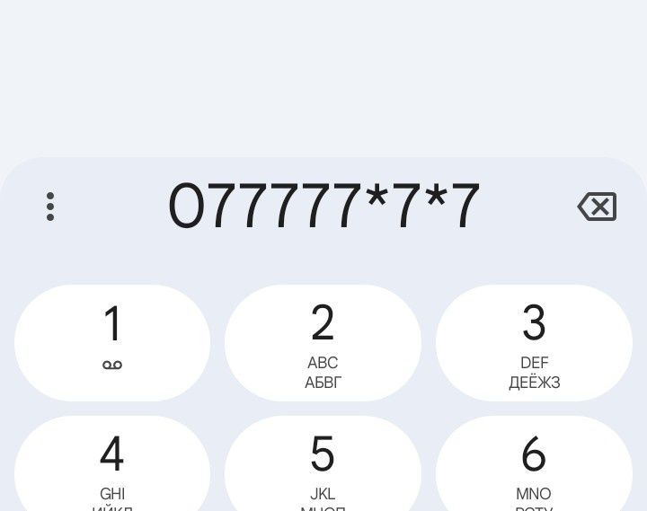 Номер Киевстар 077 , с 777