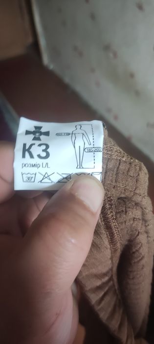 Термобельё зимнее