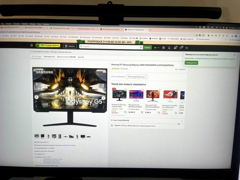 Samsung Odyssey AG50 S27AG502NI