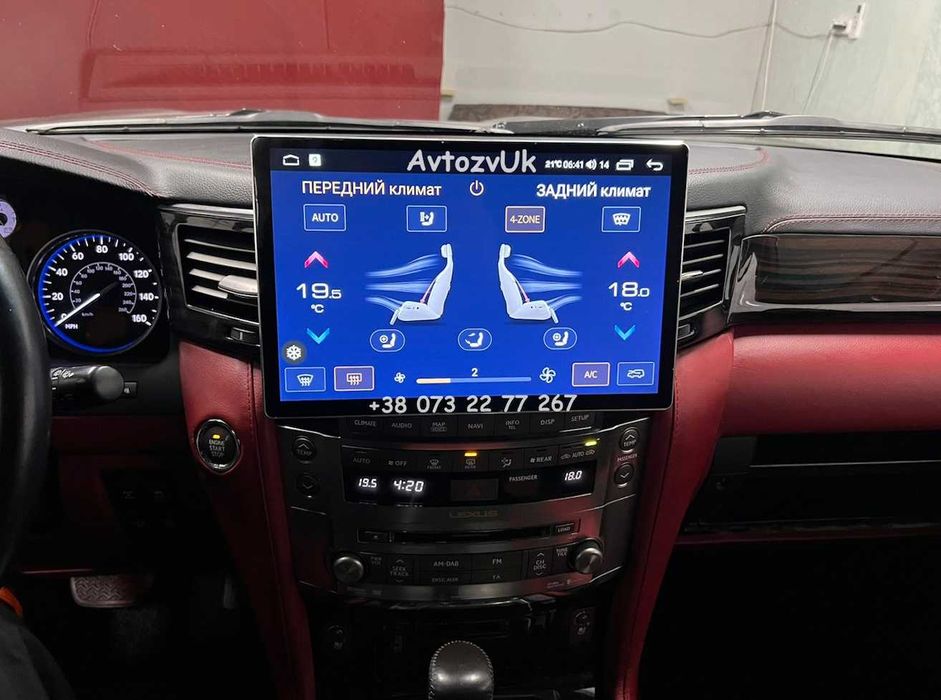 Магнітола LEXUS RX300 LX570 RX350 LX 570 LS430 Лексус CarPlay Андроїд