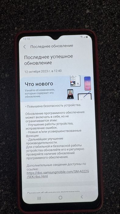Смартфон Samsung A02