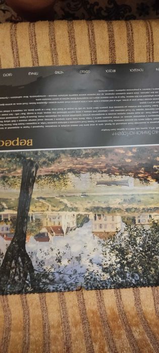Календарь с репродукциями картин импрессионистов