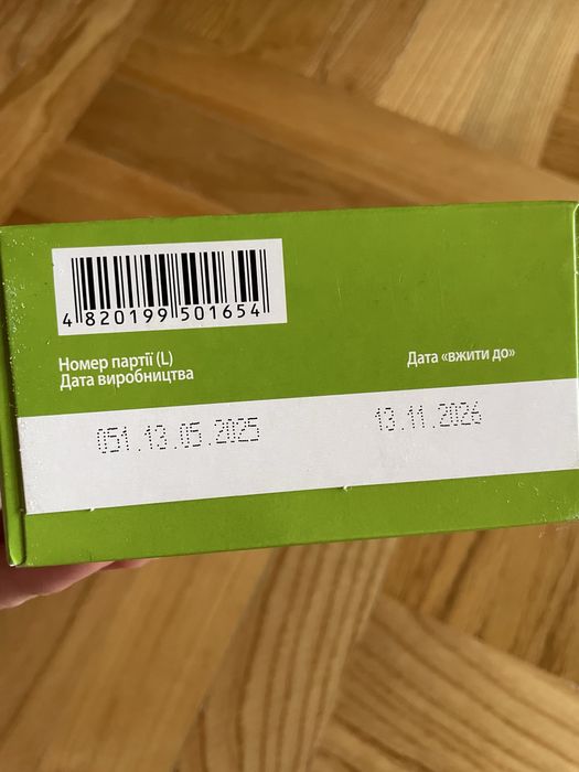 Малютка 3 Дитяча суміш