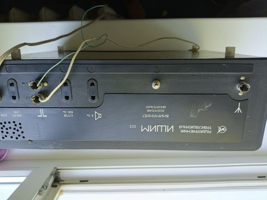 Приемник Ишим 003