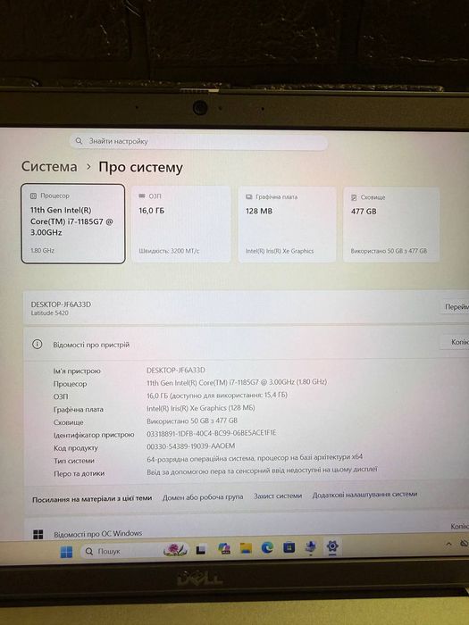 Ноутбук Dell Latitude 5420 14" i7-1185G7 3.0GHz 16GB DD ID26983