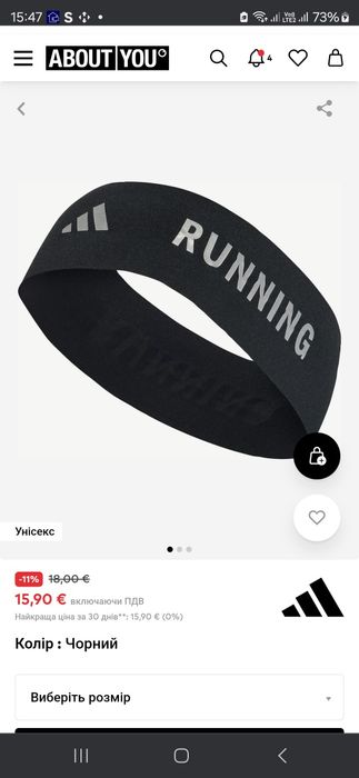 Пов'язка на голову adidas Run CC