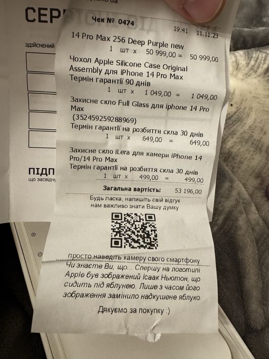 Iphone 14 pro max 256