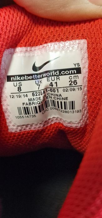 Баскетбольні кросовки NIKE Air Max ACTUALIZER 11 41 розмір