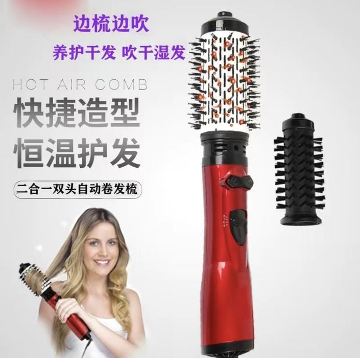 Фен браш керамічний 2 насадки