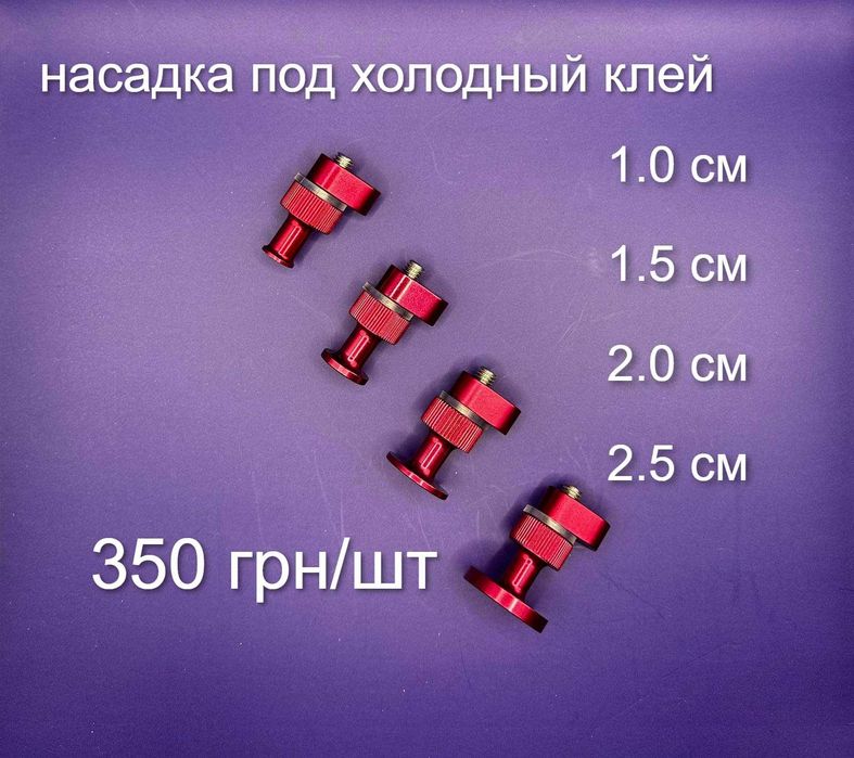 Обратный молоток хром pdr