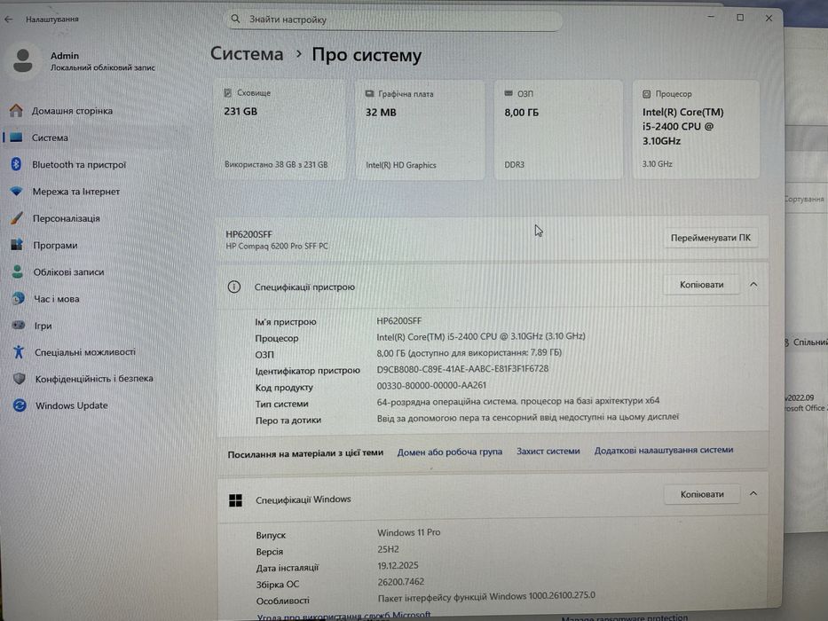 Компʼютер HP 6200 SFF