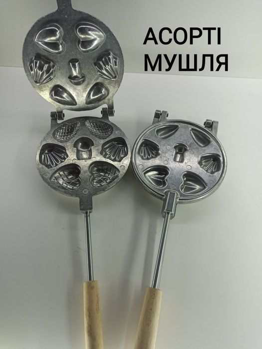 Форми для печива під начинку