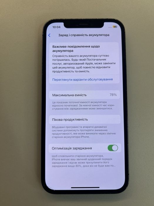 iPhone 12 pro 128gb 78%