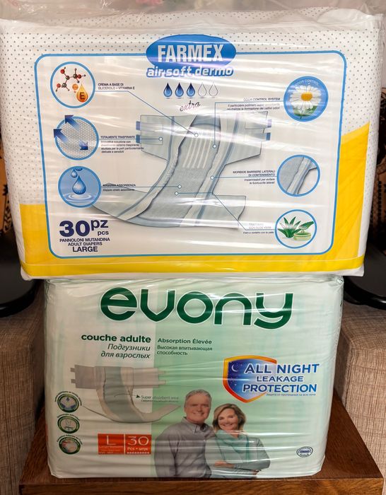 Підгузки для людей похилого віку