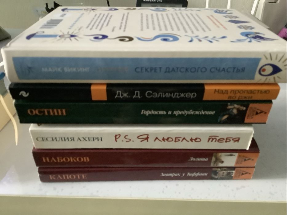 Книги художественные