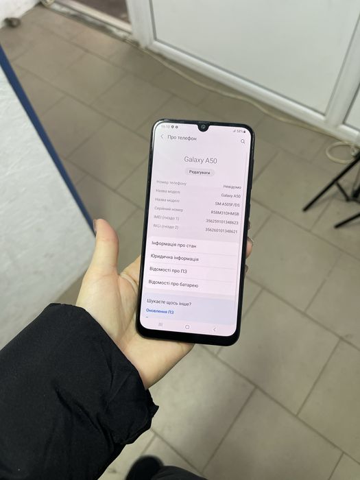 Мобільний телефон Samsung Galaxy A50  4/128GB nfc швидка зарядка
