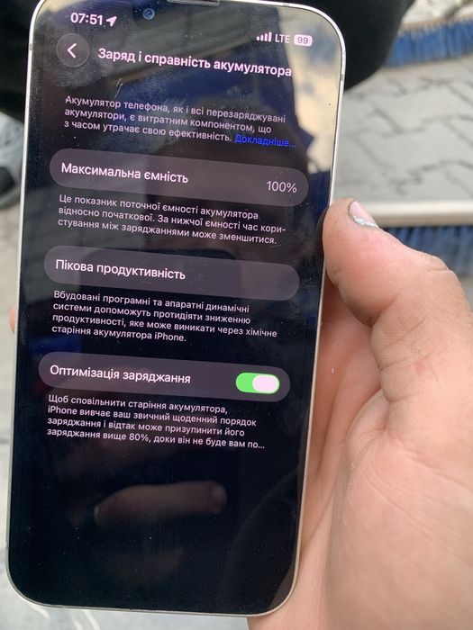 Айфон 13 обмін!! Без доплат на мото альфу