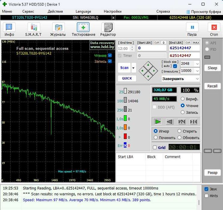 HDD 2.5" SATA Seagate ST320LT020 320 Gb.