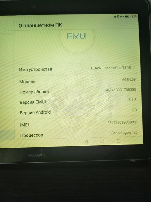 Планшетный ПК HUAWEI