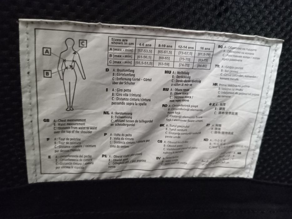 Продам детскую защиту для конного спорта в хорошем состоянии самовывоз