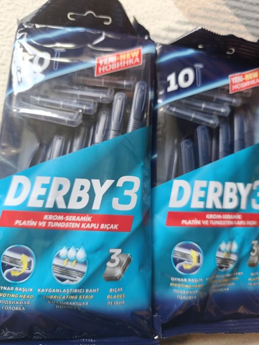 Бритви лот станки для гоління