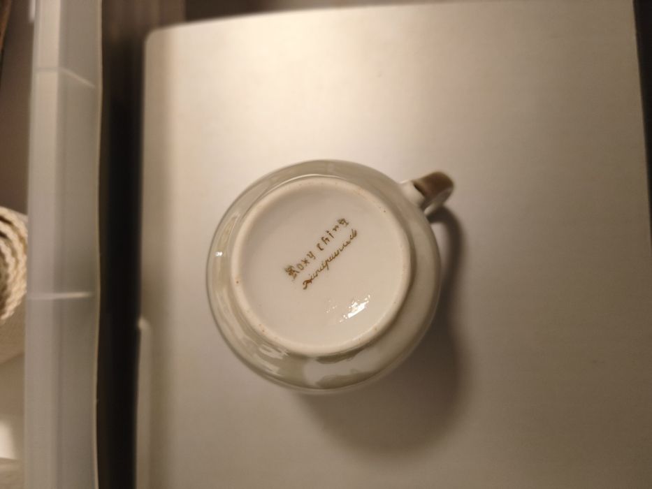 Serviço Chinês (antigo)