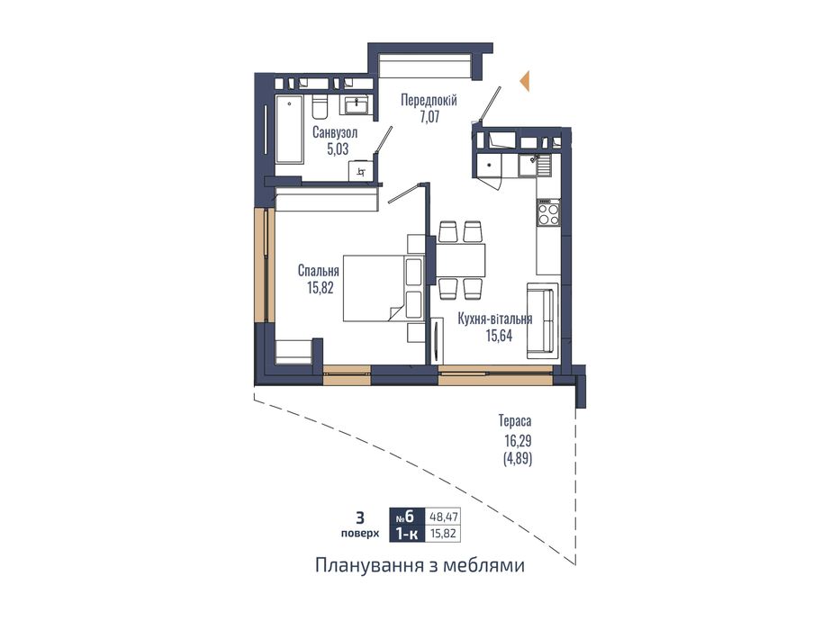 1-кімнатна квартира за адресою вул. Навроцького (площа 49 м²) - Atlanta.ua - фото 5