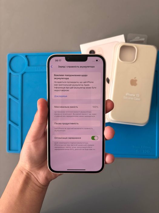 iPhone 13,128 gb