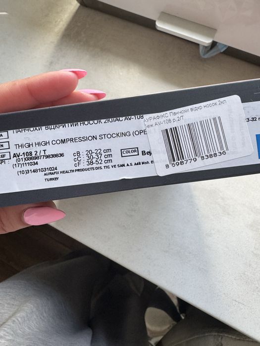 Компресійні панчохи