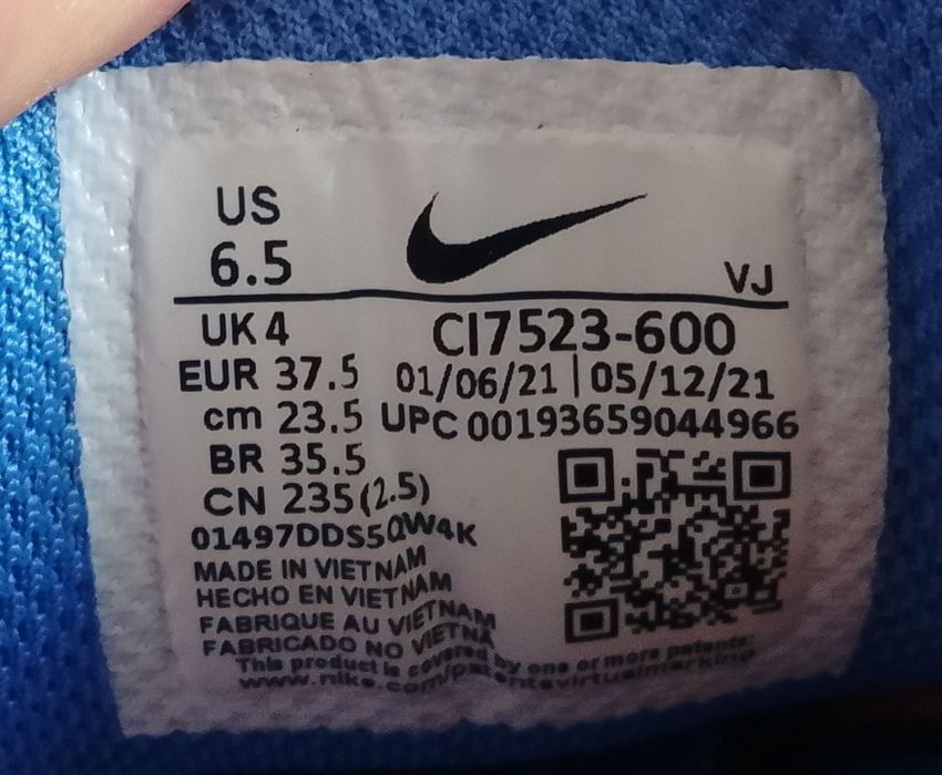 Кросівки Nike W React Vision