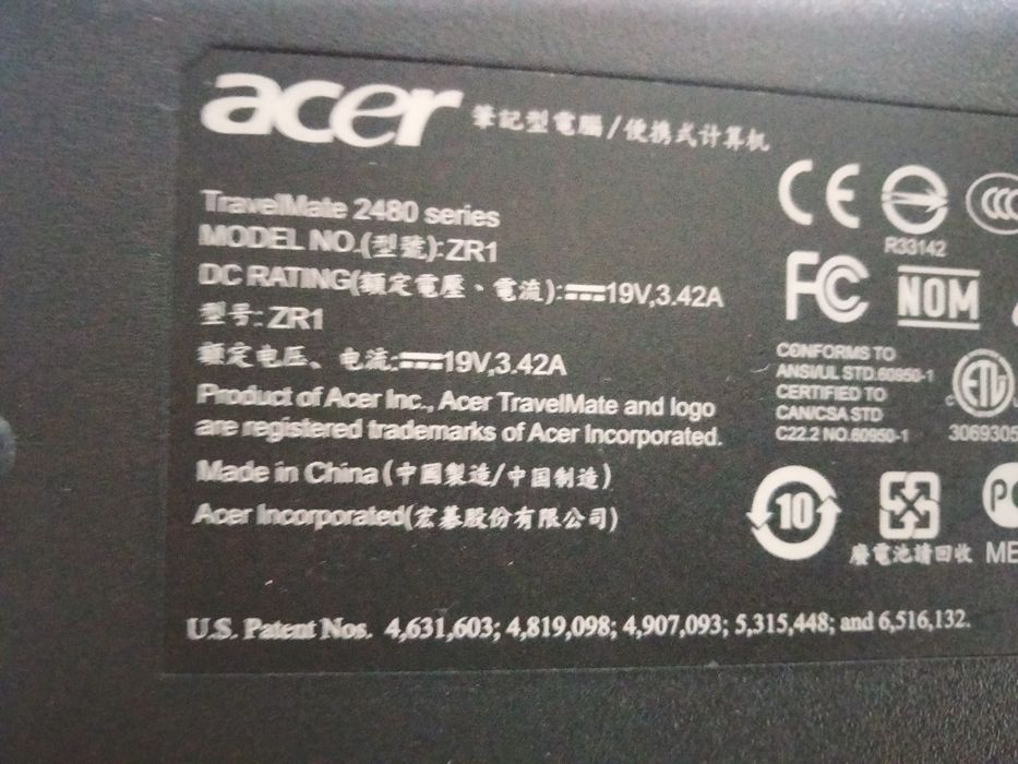 Ноутбуки на запчасти