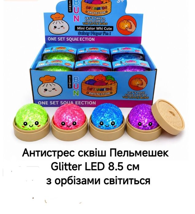 ‼️ХІТ Баттер-сквіш Вершкове масло, Squishy Butter, антистрес 2026 року. Сливочное масло