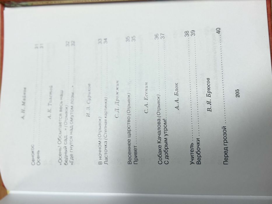 Набор книг 175 грн