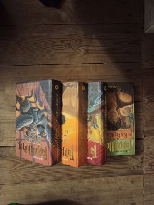 Книги Гаррі Поттер