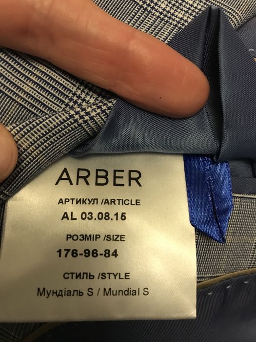 Костюм  чоловічий Arber для офісу, для випускного